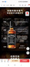 杰克丹尼（Jack Daniels）田纳西州调和型威士忌  洋酒 黑标无盒 500ml 送礼 实拍图