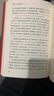 脂砚斋评石头记3册 双色版赠书签 红楼梦古代弹幕版80回全本6大脂本汇评3000余条脂批句句有梗 晒单实拍图