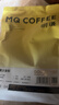 明谦热门商品咖啡豆金标教父454g*1袋黑咖啡意式拼配咖啡豆美式拿铁 实拍图