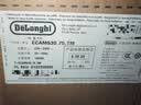Delonghi德龙探索者冷萃版ECAM450.86.T欧洲进口全自动咖啡机家用办公冷热双奶罐 ECAM630.75（原装正品2+1联保） 晒单实拍图
