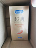 杜蕾斯（durex） 避孕套安全套 热感超薄12只  裸感套套 成人情趣计生用品 实拍图