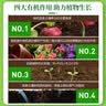 修正花乐多 蚯蚓粪肥有机肥料阳台养花种菜植物通用型复合肥料缓释不伤苗5斤 实拍图