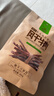 科尔沁超干风干牛肉干 原味300g净含量 袋装 休闲零食 肉干肉脯内蒙特产 实拍图