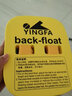 英发（YINGFA） 英发儿童浮背 背浮 背漂 浮力板男童女童学生宝宝学游泳装备 黄色 实拍图