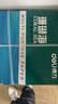 得力（deli）珊瑚海A4打印纸 70g500张*10包一箱 双面复印纸 企业采购优选 整箱5000张7363 实拍图