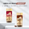 雀巢（Nestle）瑞士金牌冻干黑咖进口0糖0脂低卡*燃减健身浓郁100g 实拍图