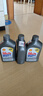 壳牌（Shell）全合成机油超凡喜力0W-20 API SP/C5级 1L灰壳汽车保养香港进口 实拍图