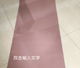 Keep瑜伽垫加宽183*80cm减震健身垫男女防滑垫家用运动 体重管理计划 实拍图