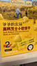 爷爷的农场婴幼儿米饼原味 宝宝儿童婴儿零食磨牙棒饼干32g 米饼婴儿6个月 实拍图