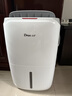 德业（Deye）除湿机/抽湿机 除湿量20升/天 40㎡家用轻音地下室干燥除潮吸湿器干衣机 手机智控 DYD-W20A3 实拍图