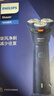 飞利浦电动剃须刀经典5系Pro京东金榜剃须刀 清爽净剃AI智能刮胡刀 生日礼物送男生老公父亲 实拍图