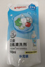 贝亲（Pigeon）奶瓶清洗剂婴儿专用奶嘴玩具果蔬清洗剂清洁剂洗洁精 600ml MA28 实拍图