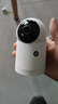 鸿蒙智选小豚摄像头室内监控无线5Gwifi网络高清监控器家用360度无死角带夜视手机远程双向对讲 【5G双频版】32G+免打孔安装+百年云存储 实拍图
