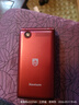 飞利浦（PHILIPS）V13P 海棠红 翻盖老人手机 移动联通电信4G全网通 双卡双待老年人手机大字大声音备用智能学生手机 实拍图