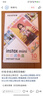INSTAX富士拍立得 mini相纸 黑白10张(适用mini7+/9/11/40/90/LiPlay/EVO/hellokitty/Link2) 实拍图