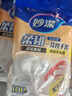 妙洁 柔韧一次性手套 100只装*3包 食品级 餐饮家用厨房不易破 实拍图