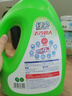 绿伞去污超人洗衣液薰衣芳菲6斤 除菌除螨中性去污机洗手洗可用 实拍图