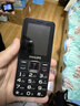飞利浦（PHILIPS）E568A 星空黑 升级版 移动联通电信4G全网通 老年人手机智能 超长待机学生手机 直板按键 实拍图