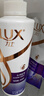 力士（LUX）【柔顺留香】水润丝滑玻尿酸洗发水500gx2+200g 干枯毛躁发质 实拍图