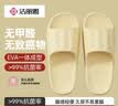 洁丽雅（Grace）拖鞋男2026新款夏季抗菌EVA防臭浴室洗澡防滑情侣室内家居凉拖女 实拍图