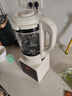 美的（Midea）破壁机家用自清洗1.75L多功能全自动免煮豆浆机 果汁机米糊搅拌机老人打流食国家补贴 送礼071 实拍图
