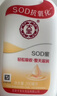 大宝SOD蜜青花香型200ml乳液面霜润肤补水保湿擦脸油男女护肤品 实拍图