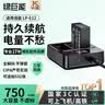 绿巨能（llano）3C认证适用佳能LP-E12相机电池充电器EOS M/M200/M100/M50/M2/M10 100D SX70 Kissx7单反数码相机  实拍图