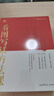 学而思看图写话方法课1-2年级适用一盒解决五大作文起步问题知名作家和一线教研员推荐一升二看图写话小学作文看图说话二年级看图写话专项训练暑假衔接学而思名师看图写话二年级上册学而思一年级预习暑假暑假预习 实拍图