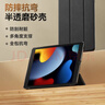 毕亚兹 适用2021年9/8/7代 ipad10.2英寸保护套 苹果平板电脑三折支架智能休眠防摔保护壳 PB179藏青蓝 实拍图