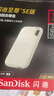 闪迪（SanDisk）1TB Type-c USB3.2 NVMe移动固态硬盘 PSSD E5D京东限定版 1050MB/s 三防保护 手机直连笔记本外接 实拍图