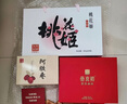东阿阿胶官方店 即食燕窝礼盒装 早餐营养品 送女友送长辈 生日礼物伴手礼 【组合装】燕窝 70g*6瓶 +桃花姬75g*4盒 实拍图