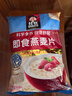 桂格（QUAKER）即食燕麦片1000克袋装 营养早餐 膳食纤维 零添加白砂糖 实拍图