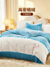 富安娜牛奶绒床上四件套秋冬 加厚被套法兰绒防静电套件 单双人 203*229cm 蝶舞蓝 实拍图