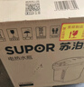 苏泊尔（SUPOR）电热水瓶 除氯电热水壶烧水壶5L 304不锈钢电水瓶多段保温恒温电水壶 SW-50T109 实拍图