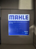 马勒（MAHLE）滤芯套装空调滤+空滤+机滤(改款朗逸/朗行/朗境(EA211 1.6L)) 实拍图