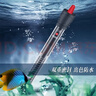 日胜（RS）鱼缸加热棒石英玻璃款100W 安全精准温控 自动恒温加热器 实拍图