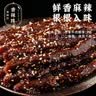 老四川（laosichuan）五香牛肉干牛肉片 麻辣牛肉 独立包装 散装计量称重 重庆特产零食 巴蜀麻辣牛肉250g 实拍图