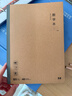 晨光（M&G）B5数学本双栏 初高中学生错题本算术作业本牛皮纸无线装订本练习本 40张1本MPYJPK89B 实拍图