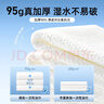 德佑一次性浴巾5条装加大加厚单独包装柔软酒店用品出行便携旅行装 实拍图