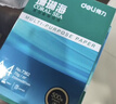 得力（deli）珊瑚海A4打印纸 70g500张单包复印纸 双面草稿纸 打印作业 书写绘画7362【销冠系列】 实拍图