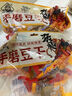 张飞手磨豆干418g混合装休闲零食豆制品小食【临期清仓】 实拍图