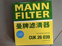 曼牌滤清器（MANNFILTER）空调滤清器空调滤芯CUK26039大众途铠探影/POLO Plus/捷达VS5 VS7 实拍图