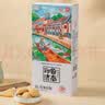野风酥印象济南伴手礼山东济南特产送人特色零食小吃食品礼品礼盒送长辈 玫瑰花酥（曲水亭街）200g 实拍图
