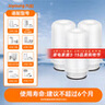 九阳（Joyoung）水龙头净水器去除余氯净化水质可视化可清洗滤芯一机四芯JYW-T05 实拍图