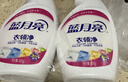 蓝月亮衣领净 500g*3瓶 深层去渍免揉搓 喷雾型衣领袖口助洗剂 实拍图