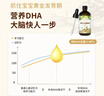 爷爷的农场有机DHA核桃油辅食油110ml 凉拌热炒婴幼儿宝宝食用油 实拍图