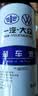 大众原厂刹车油适用迈腾速腾帕萨特朗逸CC高尔夫捷达桑塔纳途观探岳 一汽大众 1L 实拍图
