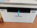 奔图（PANTUM）M1 Lite激光打印机家用办公三合一 手机无线打印机 学生错题作业试卷一键翻新 实拍图