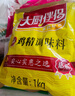 海天鸡精 四海鲜鸡精200g 调味料佐料调鲜美味蒸煮凉拌调味料 【1.8倍鲜】惠系鸡精1kg*2 实拍图