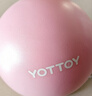 yottoy普拉提小球瑞士瑜伽球迷你25cm塑形蜂腰翘臀健身体操运动平衡球女 晒单实拍图